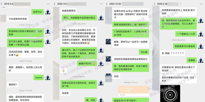 M6米乐APP，十大兼职接单网站速看设计师接私单必备！