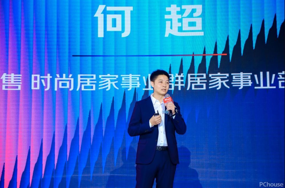M6米乐APP，京东发布“京东设计家”云设计平台 以设计为核心打造全链路数字化、
