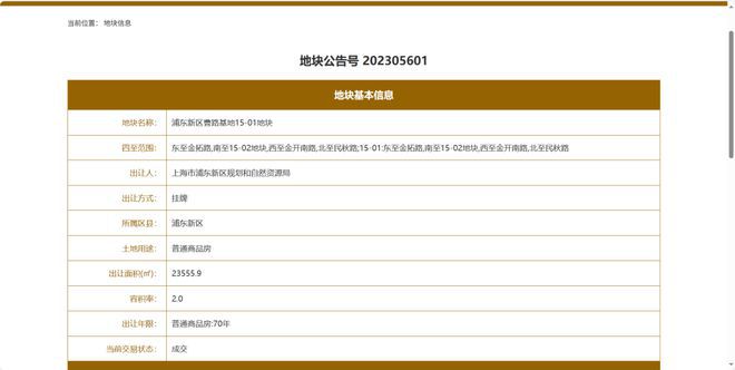 米乐M6官方入口，建发联发青云上『官方网站』建发青云上@2024年最新房价-户型