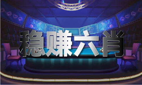 M6米乐APP，47249cm最快开奖（中国）官方网站IOS安卓手机APP下载安