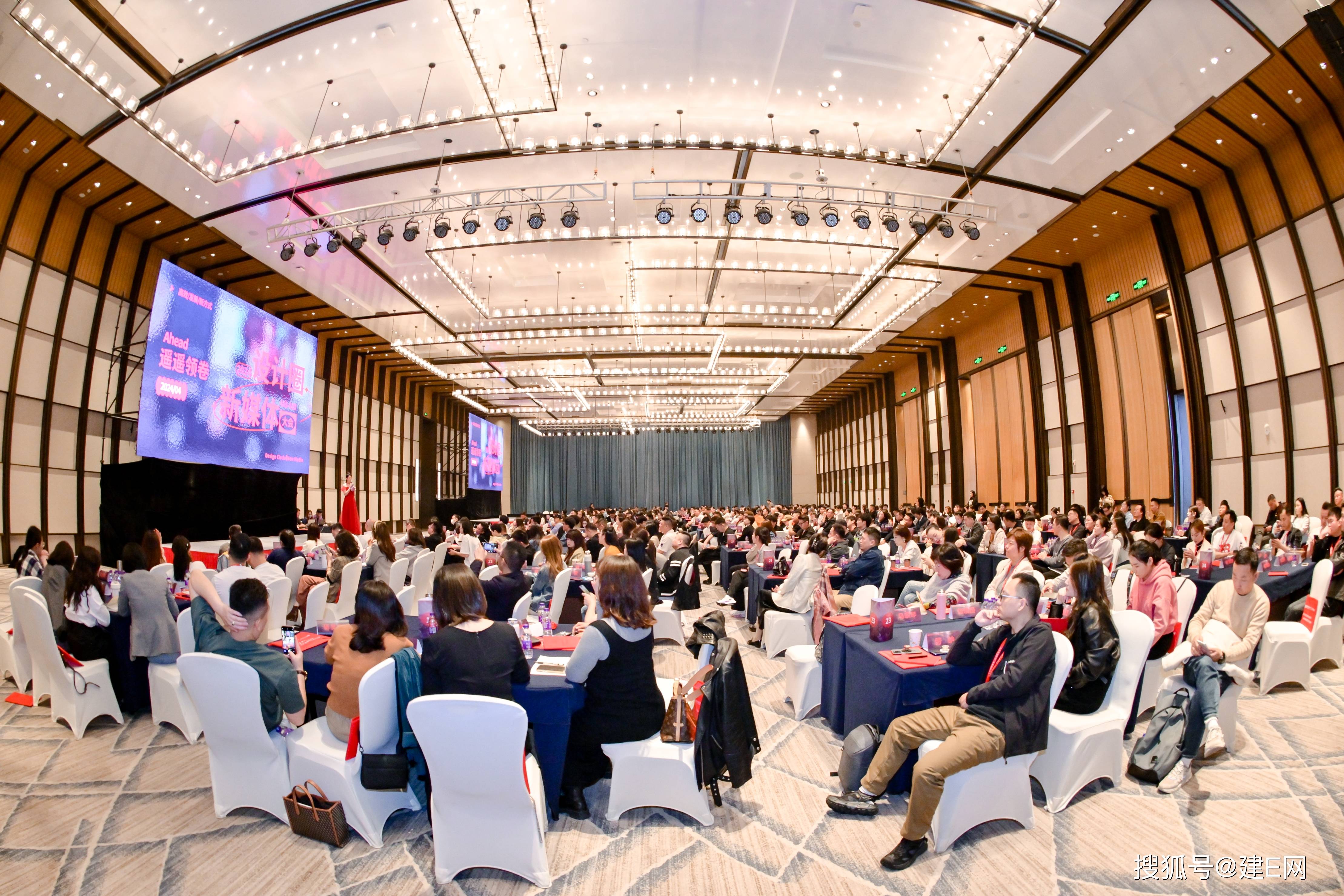 米乐M6官方入口，设计师千人新媒体大会第二季暨建E网新媒体研究院正式启动！